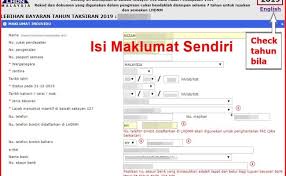 Ramai yang tidak tahu bahawa ipad atau tablet dianggap. Beza Borang Ea Dan Be Cute766