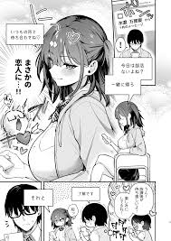 オリジナル】エロ小説みたいな青春Hを陽キャ彼女の水渡さんと - 同人誌 - エロ漫画 momon:GA（モモンガッ!!）