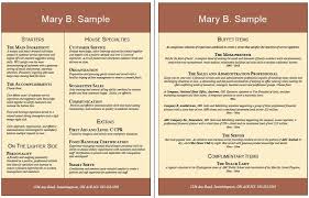 best.server.resume.ever career composers