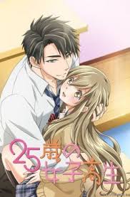 Download dan streaming hige wo soru. Uncensored 25 Sai No Joshikousei Hd English Subbed Kawaiifu