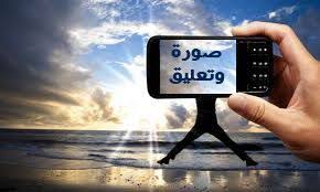 صورة وتعليق Simple Tricks Pics Simple