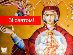 Jun 14, 2021 · 14 червня: Privitannya Z Uspinnyam Presvyatoyi Bogorodici 2020 Virshi Sms Proza I Kartinki Radio Maksimum