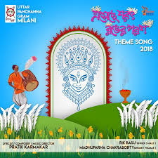 Eseche Sarat Ranger Parash Single By Pratik Karmakar Rik Basu Madhuparna Chakraborty Spotify 24,691 likes · 70 talking about this. open spotify com