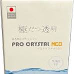 Amazon | プロクリスタルNEO 1050g テムコファイン PRO CRYSTAL NEO エポキシレジン | ホビー用素材 通販