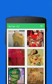 اجمل قصات فساتين شباين سودانية. Ø£Ø±ÙˆØ¹ Ø§Ø²ÙŠØ§Ø¡ Ø¨Ù†Ø§Øª Ø³ÙˆØ¯Ø§Ù†ÙŠØ© 2019 Fur Android Apk Herunterladen
