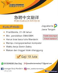 Kandidat yang akan dihubungi adalah kandidat yang memenuhi semua persyaratan di poster. Lowongan Kerja Di Jakarta Utara Dki Jakarta Juni 2021
