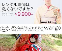 20代の着物ならこれ はじめての方におすすめの着物をご紹介します 着物のブログ 七五三 7歳児 着物