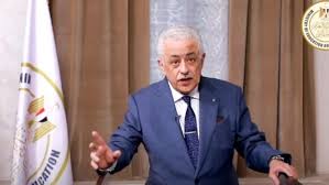 تصدر موعد ظهور نتيجة الدبلومات الفنية 2021 وموعد إعلان نتيجة دبلوم التجارة والسياحة والفنادق والثانوي الصناعي 2021 في مصر، بالتزامن مع إعلان وزارة التربية والتعليم والتعليم الفني عن بدء تصحيح. ÙƒØ´ÙƒÙˆÙ„ Ù‡Ø§Ù†Øª Ù…ÙˆØ¹Ø¯ Ø¸Ù‡ÙˆØ± Ù†ØªÙŠØ¬Ø© Ø§Ù„Ø¯Ø¨Ù„ÙˆÙ…Ø§Øª Ø§Ù„ÙÙ†ÙŠØ© 2021 ÙÙ†Ø¯Ù‚ÙŠ ÙˆØ²Ø±Ø§Ø¹Ø© ÙˆØµÙ†Ø§Ø¹Ø© ÙˆØªØ¬Ø§Ø±Ø©