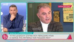 Χρηστοσ σωτηρακοπουλοσ 29 μαρ 2019 | 16:13. Q4 Msgowldmwcm