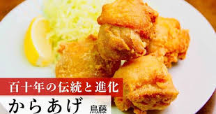 公式レシピ動画 植野食堂のお品書き 13 からあげ by 鳥藤 youtube レシピ 料理 レシピ 食べ物のアイデア
