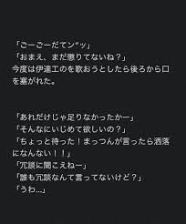 るまを on twitter lockscreen