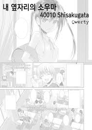 オリジナル】近女誘惑 僕が隣のお母さんとこんなことになっちゃう話 - 同人誌 - エロ漫画 momon:GA（モモンガッ!!）