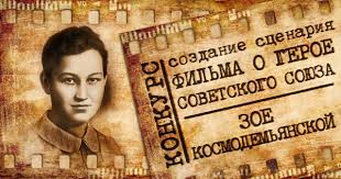 У зои были связаны руки, и она была сильно избита, черные губы. Istoriya Zoi Kosmodemyanskoj Eto Istoriya Vsego Hh Veka Analitika Nakanune Ru