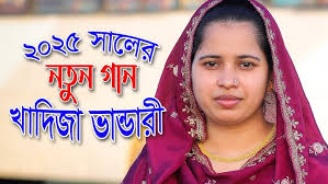 Prem Janena Rosik Kala Chand