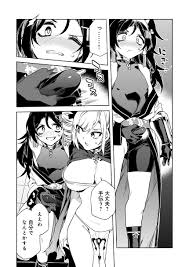 悪魔化カードでお姉ちゃんが超絶淫〇女に!? 水龍敬『ラブスレイヴ(3)』が4月28日発売！｜PressWalker