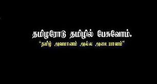 Bharathiyar logo hd download google search indian flag. Mahakavi Subramania Bharathiyar Photos Facebook
