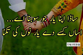 Urdu Romantic Poetry - Home | Facebook