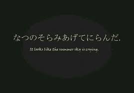 Pin By Kirana Shasta On And Next Is Quotes Japanese Quotes Japanese Phrases Japanese Words
