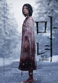 The Witch: Part 2. The Other One