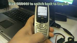 How to unlock the NEC E228 mobile phone ...