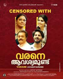 What appears to be a simple and pleasant narrative following the lives of a set of characters in an apartment complex, the 2020 malayalam film varane avashyamund unpacks so much more. Dulquer Salmaan S Varane Avashyamund Censored Malayalam News Indiaglitz Com