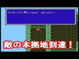 ファイナルファンタジー2 ジェイド後編 敵の本拠地 パンデモニウムに到達 26 fc版 回避力に極振編 game ff live ff2 youtube パンデモニウム デモ ジェイド