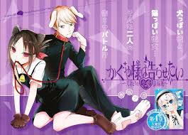 Love Is War Kaguya Shinomiya Miyuki Shirogane Follow Me For More Great Images Anime Popular Anime Hd Anime Wallpapers
