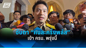 pptvhd36.com - News update