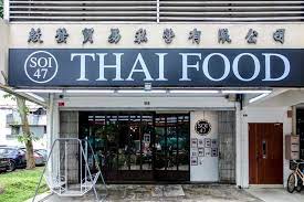 Soi 47 Thai Food Claypot Tang Hoon Many More Authentic Thai Dishes At The Second Outlet At King George S Ave
