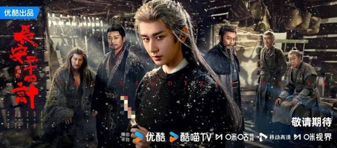 Vendetta of An (2025) A Recommendation