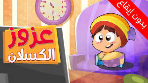 طيور الجنة كاملة mp3 mp4. Ù‚Ø§Ø¨Ù„ÙŠÙ‡ Ù…Ø¹Ø§Ù„Ø¬Ø© Ø¨Ø±Ø§Ø¹Ø© Ø·ÙŠÙˆØ± Ø¨ÙŠØ¨ÙŠ Ø¨Ø¯ÙˆÙ† Ø§ÙŠÙ‚Ø§Ø¹ Ø³Ø§Ø¹Ø© Drpko Org