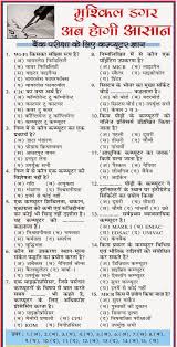 If you are doing b.sc computer science then you dont have to worry about computer in bank po exam at all. Computer Gk For Bank Exam Computer General Knowledge For Bank Po Exam 2021 Gk In Hindi 2021 Samanya Gyan