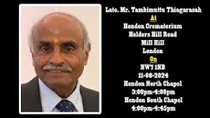 Late. Mr. Tambimuttu Thiagarasah https://youtu.be/R6jMk3OAD94