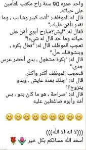 pin by ض حى on معلومة وبسمة funny study quotes funny reaction pictures comedy quotes