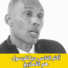 اساتذة التعليم الخصوصي بالمغرب