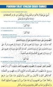 Home » pengetahuan dasar islam » tata cara menguburkan jenazah dalam islam. Cara Melakukan Solat Jenazah Ghaib 5 Perkara Perlu Tahu