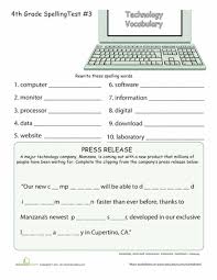 Fourth Grade Spelling Tests Technology Vocabulary 4th Grade Spelling Grade Spelling