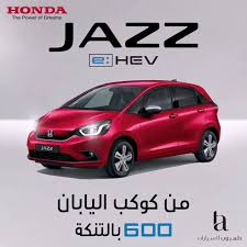 Export, import & car shipping from usa. Honda Jordan Ù‡ÙˆÙ†Ø¯Ø§ Ø§Ù„Ø£Ø±Ø¯Ù† Tahboub Automotive Home Facebook