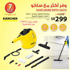 ذاكرة الهضم مجمدة مكنسة البخار Amitie Franco Malgache Org