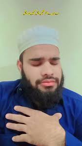 Qari Noorul Islam