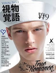 Oh yes I am: Beau Buckley, Ben Bengtsson, Brayden Pritchard, Chris Davis  and Ian Sharp by Arthur Elgort