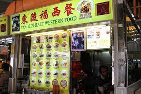 Tan to the straits times. Clementi 448 Market Food Centre Yummy Guide By Nets Flashpay