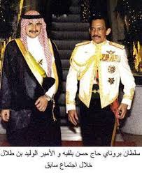 في هذه المقالة ألفاظ تعظيم تمدح موضوع المقالة، وهذا مخالف لأسلوب الكتابة الموسوعية. Ø§Ù„Ø£Ù…ÙŠØ± Ø§Ù„ÙˆÙ„ÙŠØ¯ ÙŠÙ†Ø§Ù‚Ø´ Ù…Ø¹ Ø³ÙÙŠØ± Ø¨Ø±ÙˆÙ†Ø§ÙŠ Ø¹Ø¯Ø¯Ø§ Ù…Ù† Ø§Ù„Ù…ÙˆØ§Ø¶ÙŠØ¹ Ø§Ù„Ø§Ø³ØªØ«Ù…Ø§Ø±ÙŠØ© ÙˆØ§Ù„Ø§Ù‚ØªØµØ§Ø¯ÙŠØ© Ù…Ø¹Ù„ÙˆÙ…Ø§Øª Ù…Ø¨Ø§Ø´Ø±