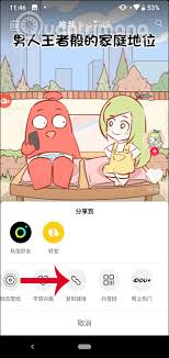 Douyin 抖音 is the chinese version of tiktok. Paling Laju China Tiktok App Apk