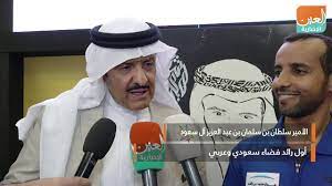 قام معالي مدير الجامعة الأستاذ الدكتور عبد العزيز بن عبد الله الحامد بزيارة تفقدية ‏لمركز تطوير المحتوى الرقمي ومركز خدمة المستفيدين بعمادة تقنية المعلومات والتعليم عن بُعد وكان برفقته سعادة وكيل الجامعة للشؤون التعليمية والأكاديمية الدكتور مشاري بن عياد. Ø§Ù„Ø¹ÙŠÙ† Ø§Ù„Ø¥Ø®Ø¨Ø§Ø±ÙŠØ© ØªØ­Ø§ÙˆØ± Ø§Ù„Ø£Ù…ÙŠØ± Ø³Ù„Ø·Ø§Ù† Ø¨Ù† Ø³Ù„Ù…Ø§Ù† Ø¢Ù„ Ø³Ø¹ÙˆØ¯ Youtube