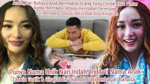 Nama malaikat di bawah ini bisa dijadikan ispirasi untuk disematkan dalam nama si kecil. Makna Unik Nan Indah Ini Arti Nama Anak Zaskia Gotik Dan Sirajuddin Diambil Dari Berbagai Bahasa Youtube