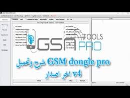 Is in a frozen state, any changes made to the computer are forgotten when the. Deep Freeze Standard For Gsm