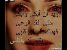 Check spelling or type a new query. Ù„ÙƒÙ„ Ù‚Ù„Ø¨ Ù…ÙˆØ¬ÙˆØ¹ Ø§Ø³Ù…Ø¹Ù‡Ø§ Ù‡ØªØ¹Ø¬Ø¨ÙƒÙ… Ø§ÙˆÙ‰ Youtube