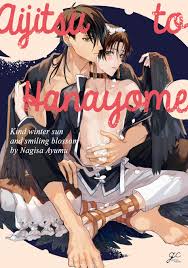 NAGISA Ayumu] Aijitsu to Hanayome [Eng] (update c.4+5) - Page 3 of 5 -  MyReadingManga