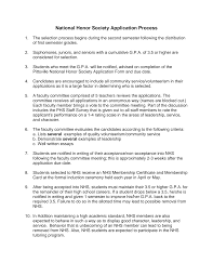 It is the national health service (nhs) responsibility to decide whether the i will demonstrate the practical application of module 3 (involving people) of the 10 essential share capabilities and how. Http Www Pittsville K12 Wi Us Phs Clubs Nationalhonorsociety Pittsville 20national 20honor 20society 20application 20process Pdf